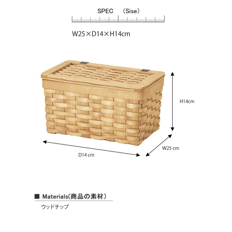 トイレットペーパーボックス バスケット かご ウッドチップ トイレット