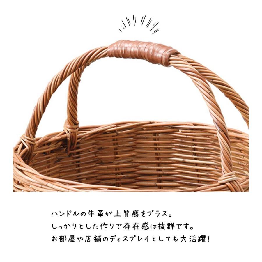 ラタンバスケット バスケット かご 収納バスケット 籐・牛革 収納かご