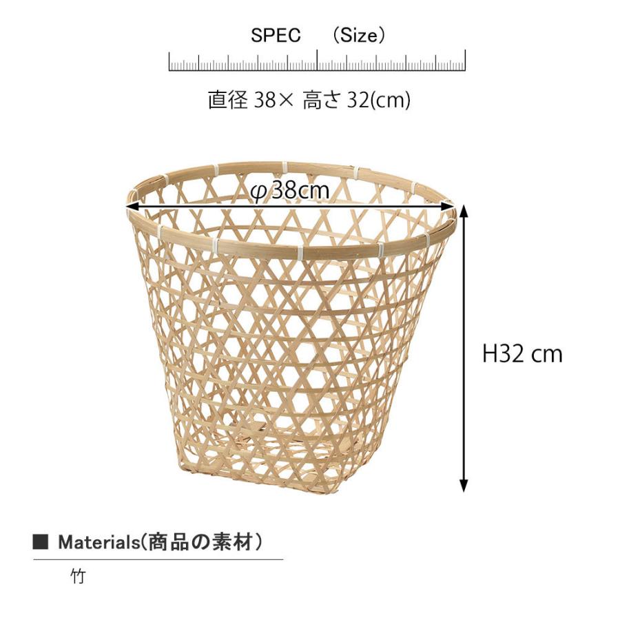 和かご バスケット 丸かご 荷物入れ 収納 ボックス バンブー 竹製