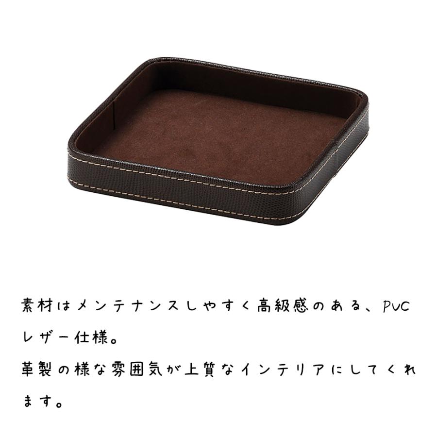 アメニティtray トレー トレイ 小物入れ 合皮 レザー調 ディスプレイ用