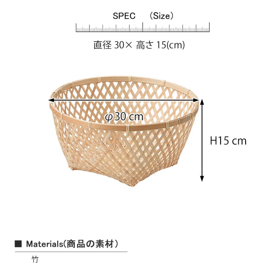 和かご バスケット 小物入れ バンブー 竹製 丸型 軽量 和かご バスケット 小物入れ バンブー 竹製 丸型 軽量