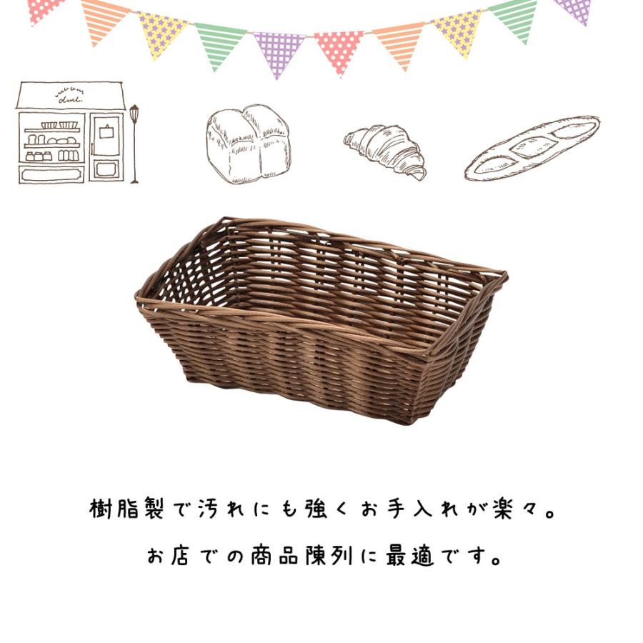 陳列用バスケット PP カゴ 籠 軽量 角型 スクエア 四角 長方形
