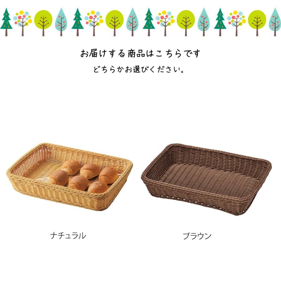 ナチュラルバスケット籠カゴ大量未使用品あり計17個セット店舗什器