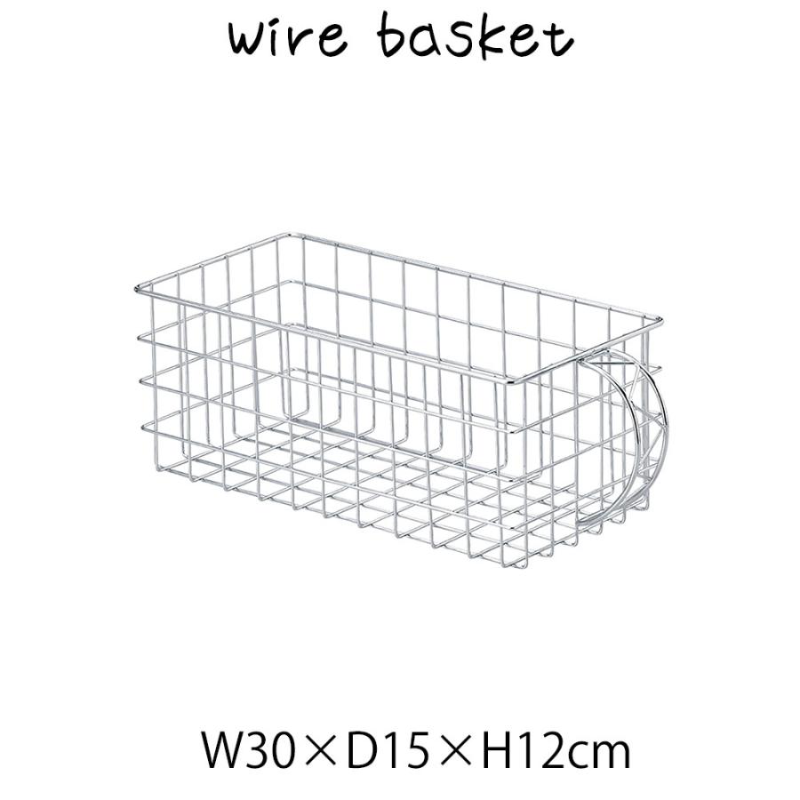 ワイヤー バスケット カゴ 籠 小物入れ 持ち手付き ハンドル付き 軽量