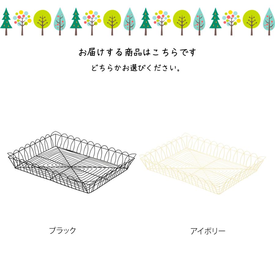 ワイヤー トレー バスケット 小物入れ 軽量 浅型 角型 スクエア