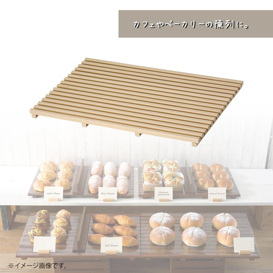 陳列用すのこ トレー 食洗器対応 ディスプレイ用 店舗什器 店舗用 陳列