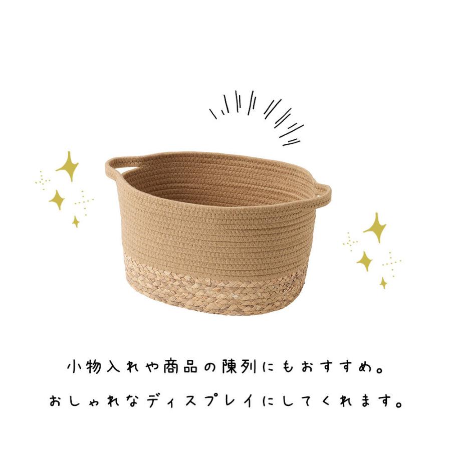 やわらかバスケット かご 籠 カゴ タオル収納 タオル入れ 整理カゴ