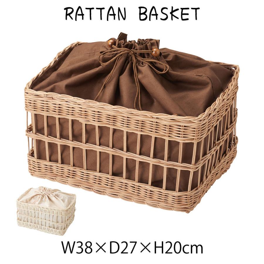 籐かご バスケット かご かごバッグ 収納かご 収納カゴ 籠 カゴ 籐カゴ ラタンかご 整理 収納 小物入れ 小物収納 かご