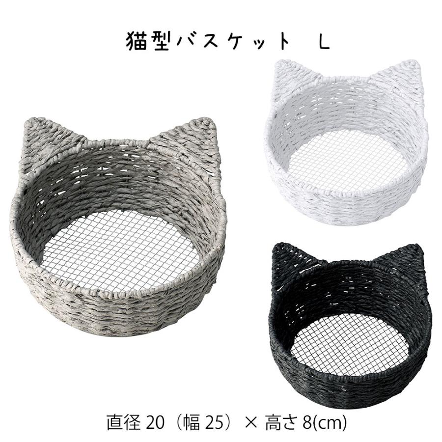猫型バスケット L かご カゴ 籠 バスケット 小物入れ 小物収納