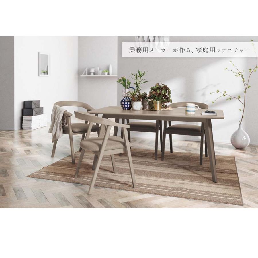 ダイニングテーブル　ウッディブラック　食卓 ダイニング カフェ 食堂 レストラン ダイニングテーブル 食卓 テーブル 木製 ウッド グレージュ