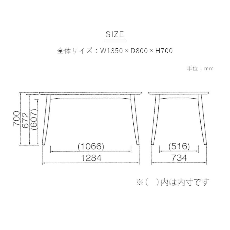 ダイニングテーブル 食卓 テーブル 木製 ウッド ウォールナット 幅135 奥行き80 高さ70 高品質 丈夫 長持ち おしゃれ hmdy_5