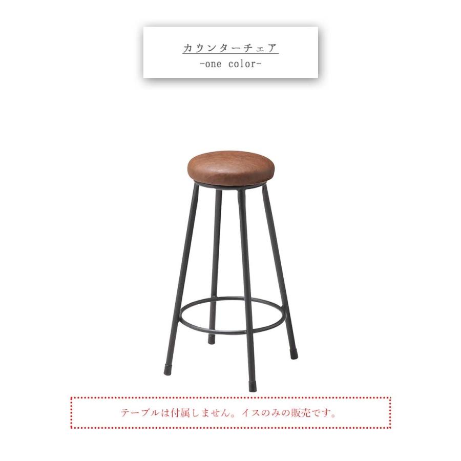 カウンターチェア バーチェア 椅子 おしゃれ 北欧 モダン 肘なし イス ハイスツール ハイチェア バースツール 背もたれ シンプル カフェ カウンターチェアー 時間指定不可