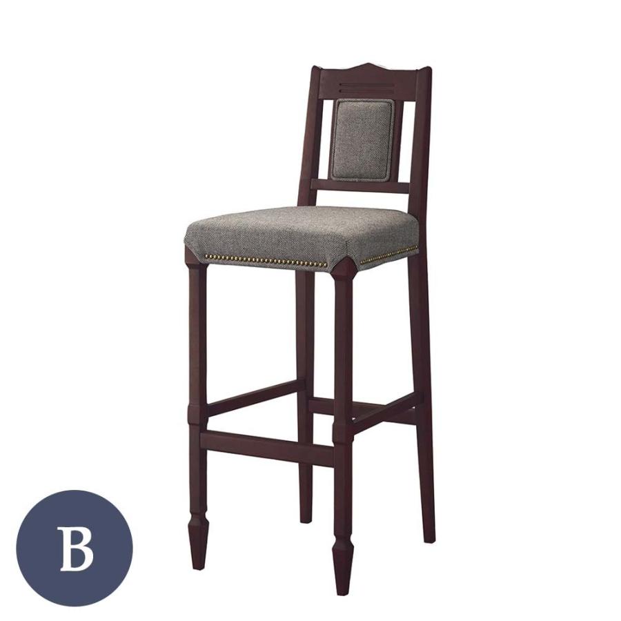 業務用 アスコットS75 2型 Bランク カウンターチェア 椅子 イス バーチェア 木製チェア ホテル レストラン rstr 宿泊施設 飲食店 商業施設 公共施設