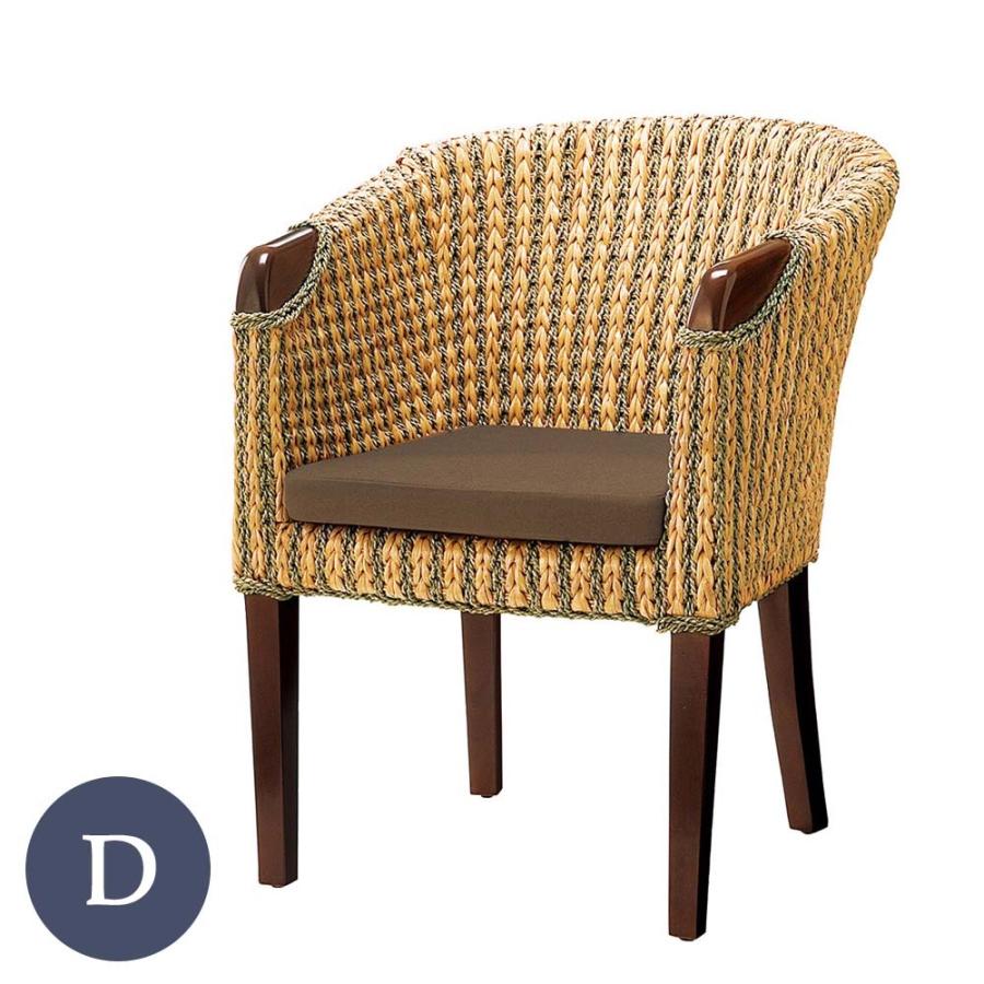 業務用 バナピールアーム Dランク ダイニングチェア 椅子 イス ホテル