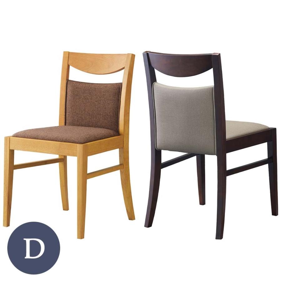 業務用 ハビティ3型 Dランク ダイニングチェア 椅子 イス 木製チェア ホテル レストラン カフェ rstr 宿泊施設 飲食店 商業施設 公共施設