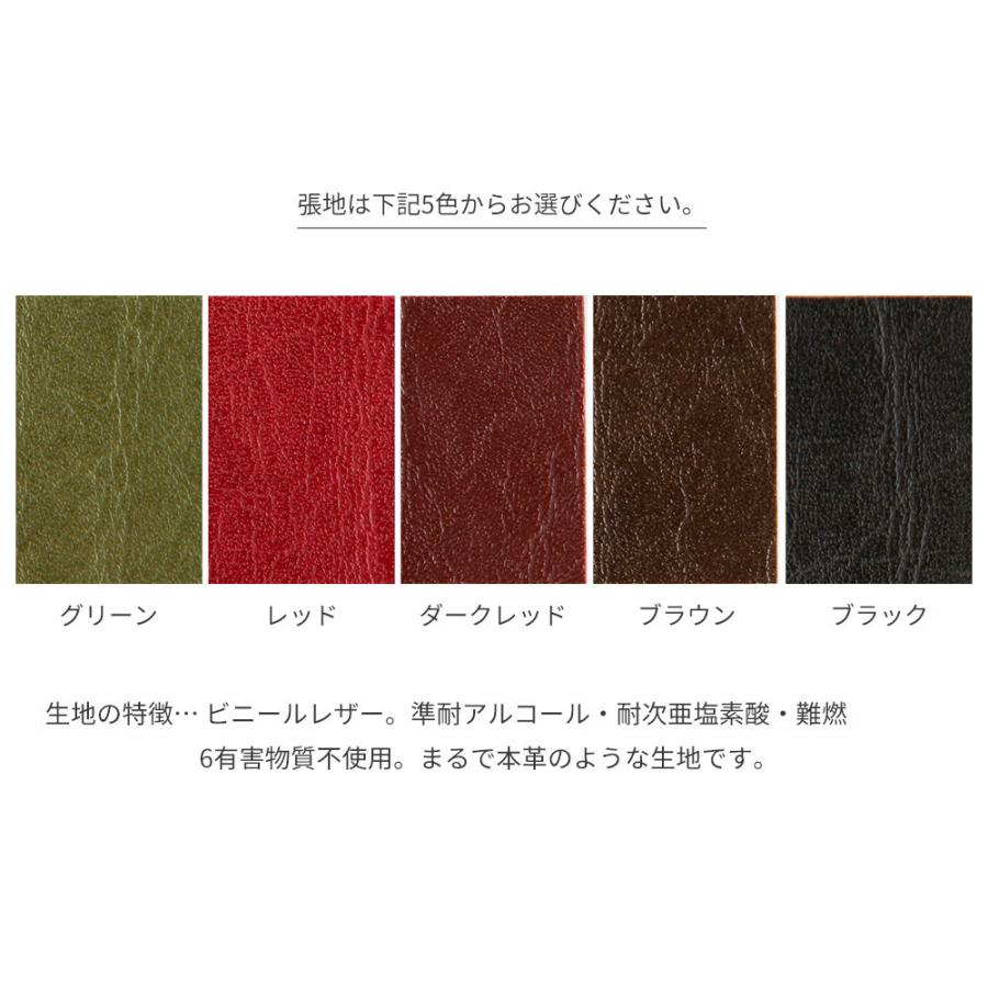 業務用 ペドロ Cランク ダイニングチェア 椅子 イス ホテル レストラン カフェ rstr 宿泊施設 飲食店 商業施設 公共施設
