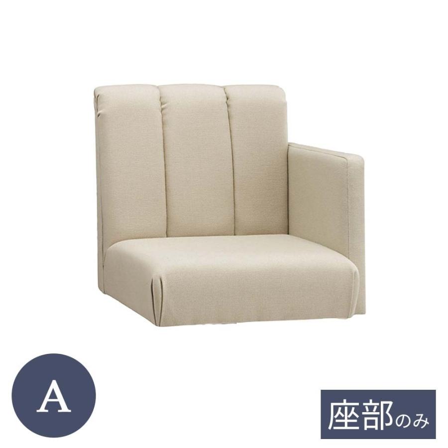 業務用 C 659l 左肘 Aランク カウンターチェア用座部 座部のみ シート バーチェア用 レストラン カフェ Rstr 飲食店 店舗用 レスタリア 業務用家具 送料無料キャンペーン