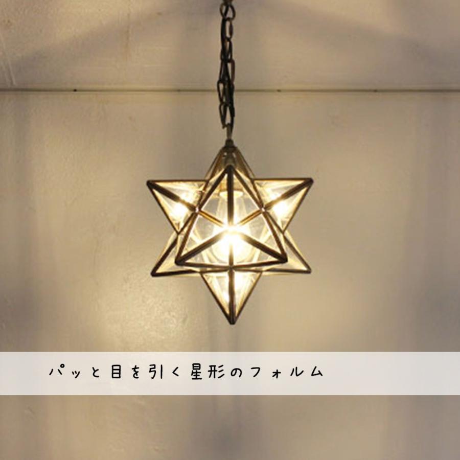 LED エトワール ペンダントランプ LED球付属 ペンダントライト 天井照明 照明 ライト ランプ 電気 LED対応 ペンダント 照明器具