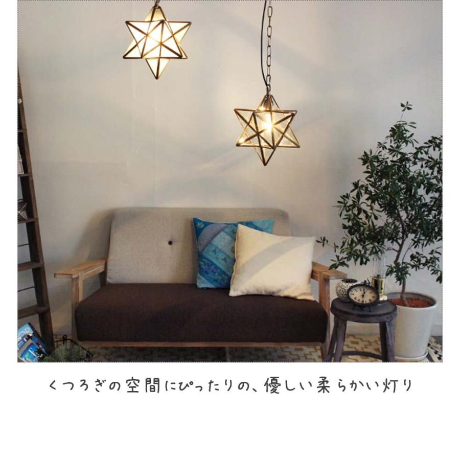 LED エトワール ペンダントランプ LED球付属 ペンダントライト 天井照明 照明 ライト ランプ 電気 LED対応 ペンダント 照明器具