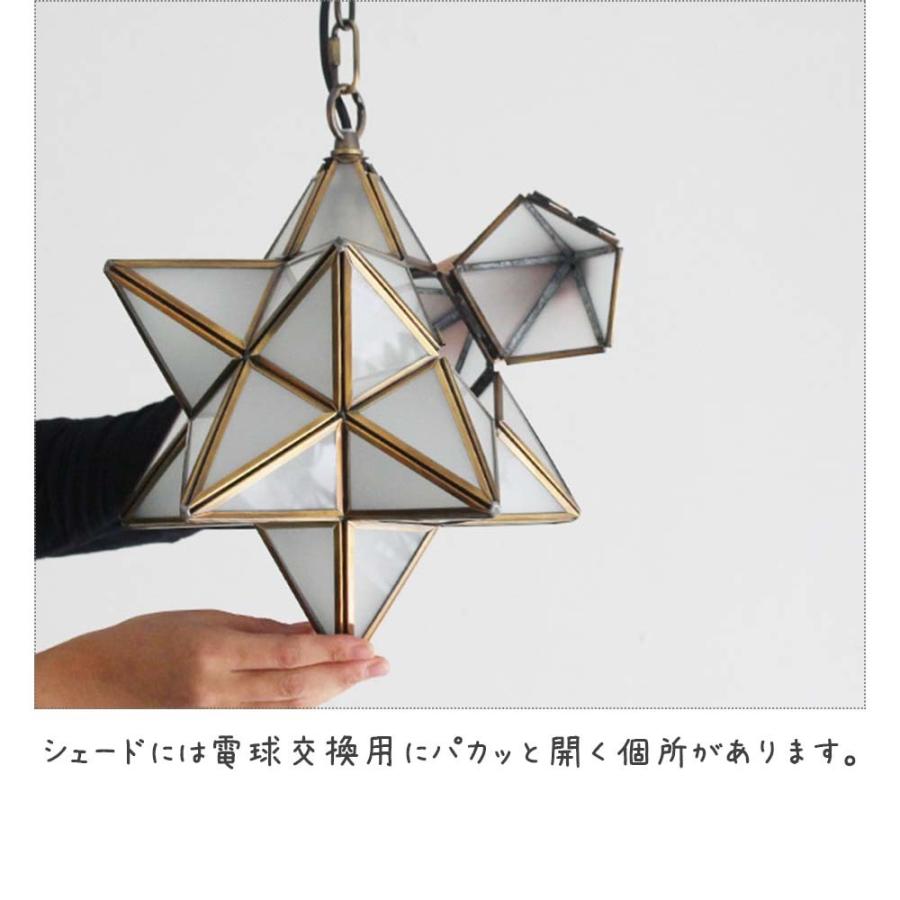 LED エトワール ペンダントランプ LED球付属 ペンダントライト 天井照明 照明 ライト ランプ 電気 LED対応 ペンダント 照明器具