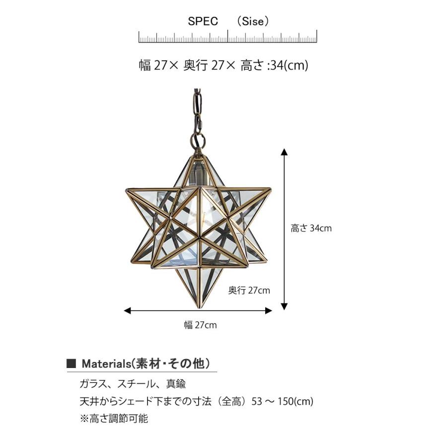 LED エトワール ペンダントランプ LED球付属 ペンダントライト 天井照明 照明 ライト ランプ 電気 LED対応 ペンダント 照明器具