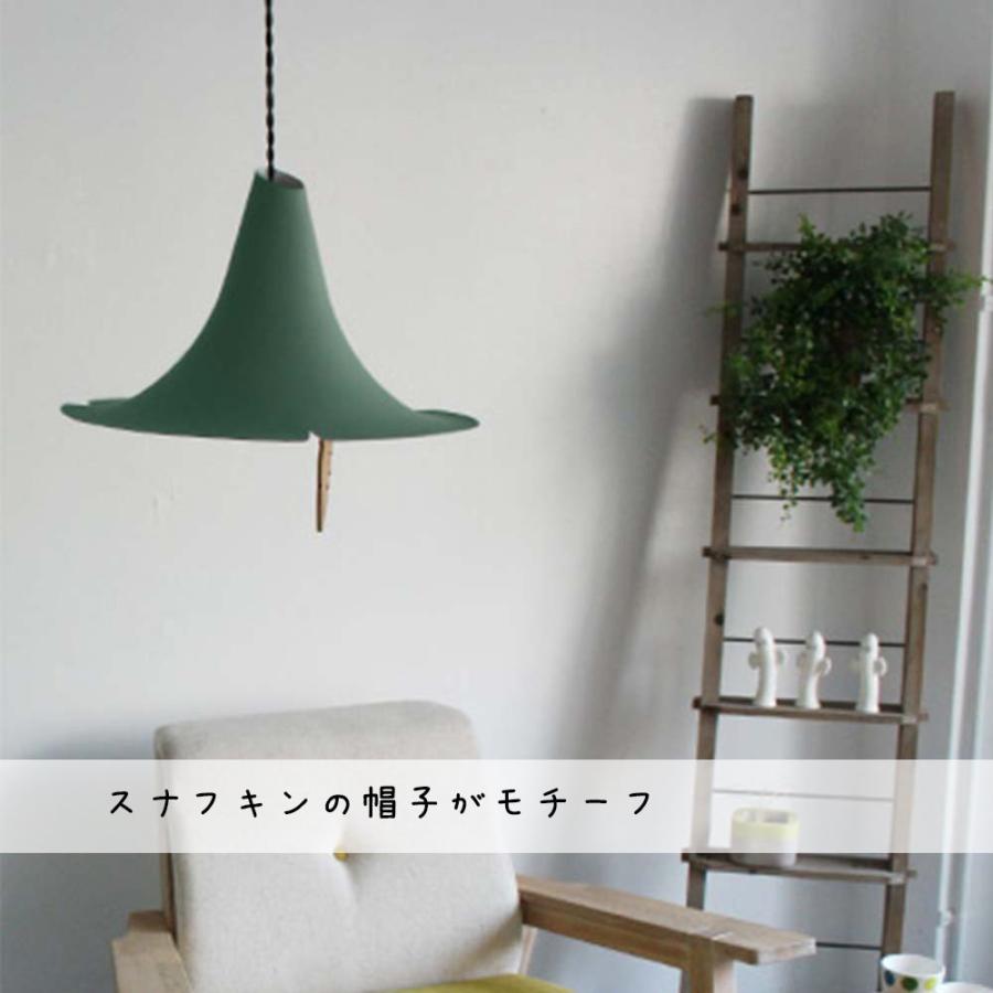 スナフキンの忘れ物 ペンダントランプ 白熱球付属 ペンダントライト