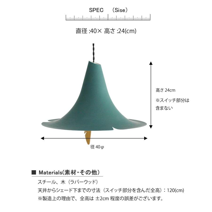 スナフキンの忘れ物 ペンダントランプ 白熱球付属 ペンダントライト 