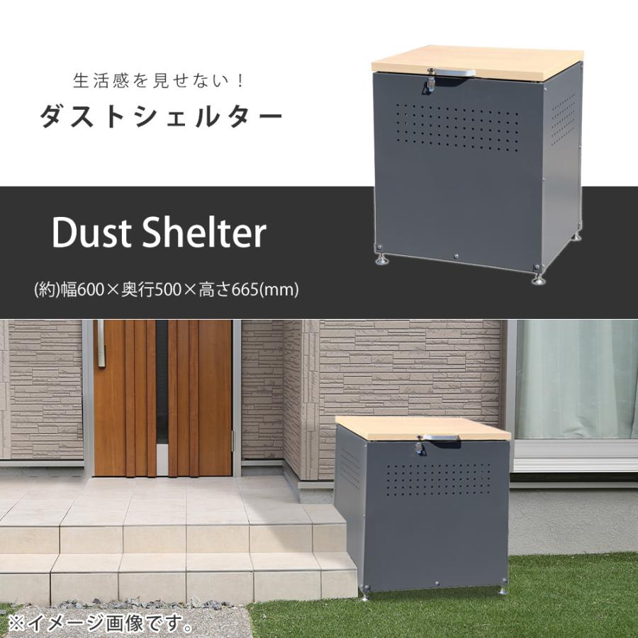 屋外収納庫 ダストボックス 屋外 幅60cm ストッカー 大型収納用品 ゴミ