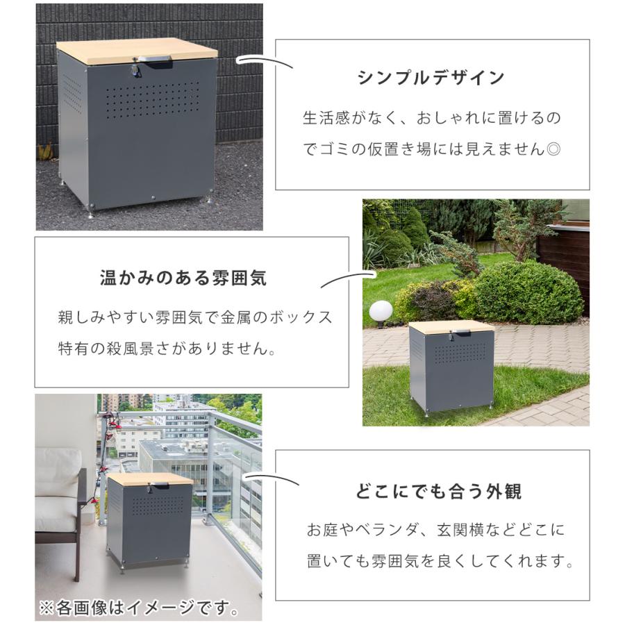 屋外収納庫 ダストボックス 屋外 幅60cm ストッカー 大型収納用品 ゴミ