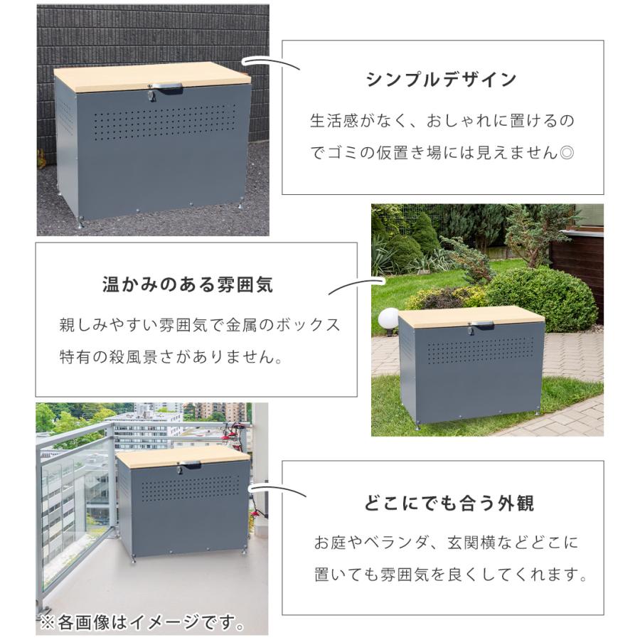 屋外収納庫 ダストボックス 屋外 幅90cm ストッカー 大型収納用品 ゴミ