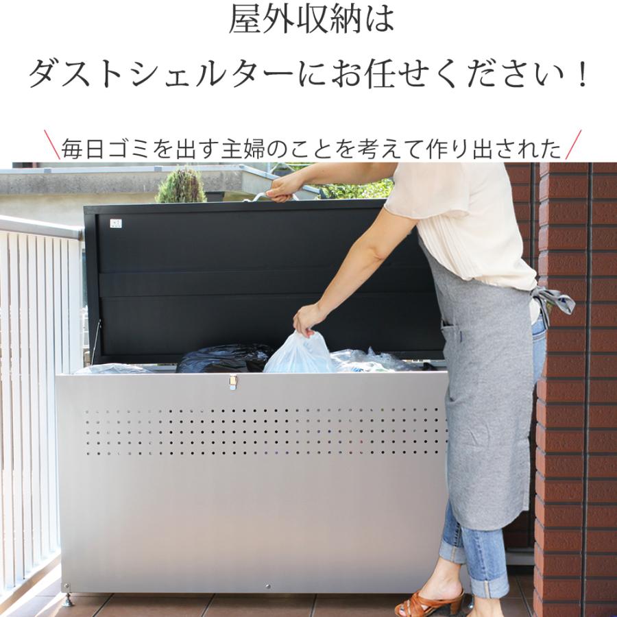 屋外収納庫 ダストボックス 屋外 幅1cm ストッカー 大型収納用品 ゴミ分別 大容量 大型 屋外ごみ箱 屋外用ゴミ箱 Dimt0003 レトロおしゃれ雑貨家具のプリズム 通販 Yahoo ショッピング