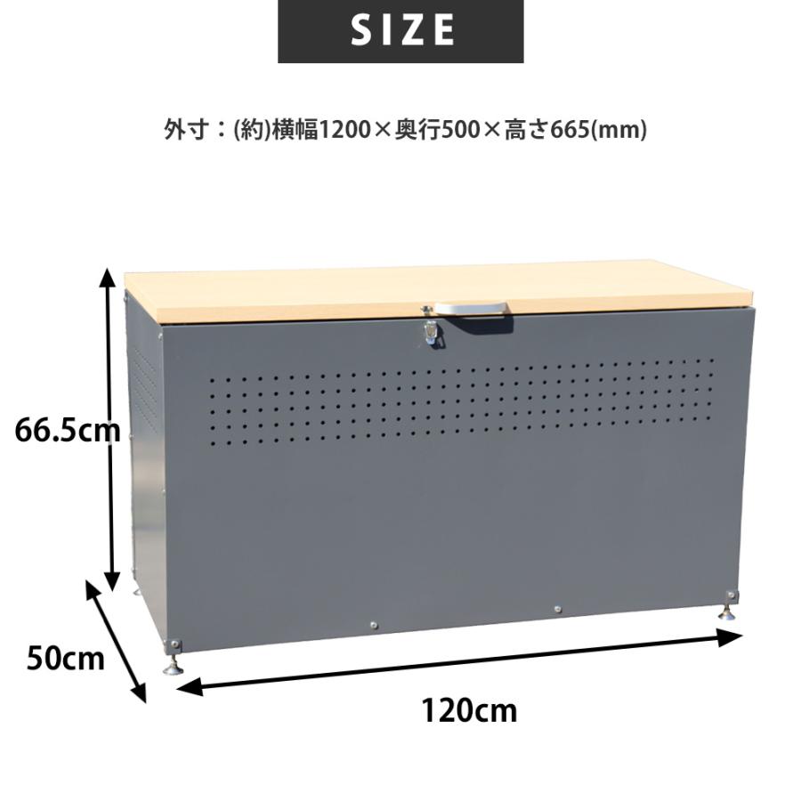 屋外収納庫 ダストボックス 屋外 幅120cm ストッカー 大型収納用品