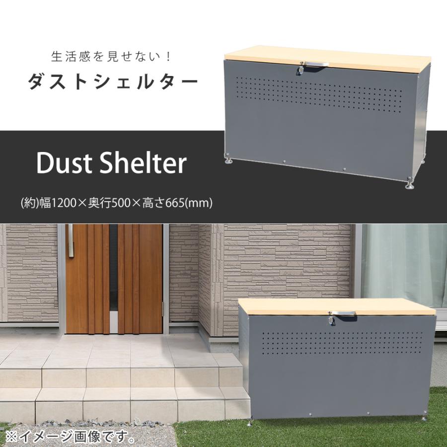 業務用 大型ゴミ箱 大容量 野外収納庫 ダストボックス ゴミ