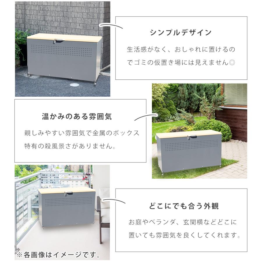 屋外収納庫 ダストボックス 屋外 幅120cm ストッカー 大型収納用品