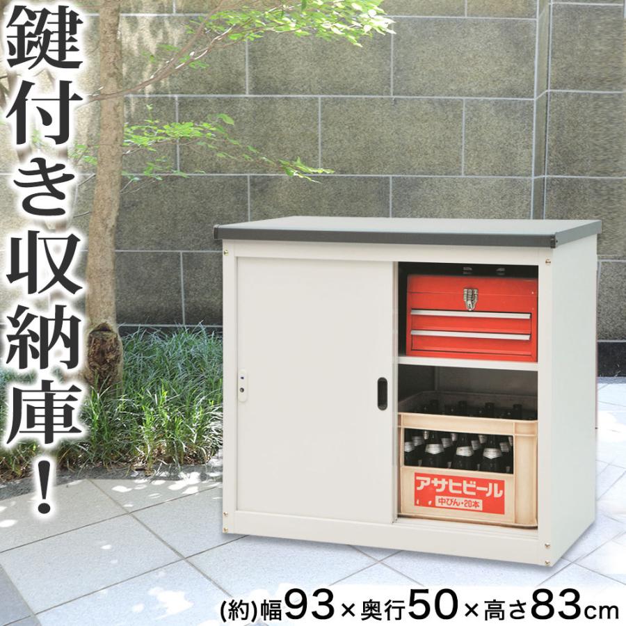 物置 物置き スチール物置 収納庫 屋外収納庫 ベランダ収納庫 ガーデン収納庫 カギ付き 鍵付き 倉庫 雨よけ 小型物置 Dimt0004 レトロ おしゃれ雑貨家具のプリズム 通販 Yahoo ショッピング