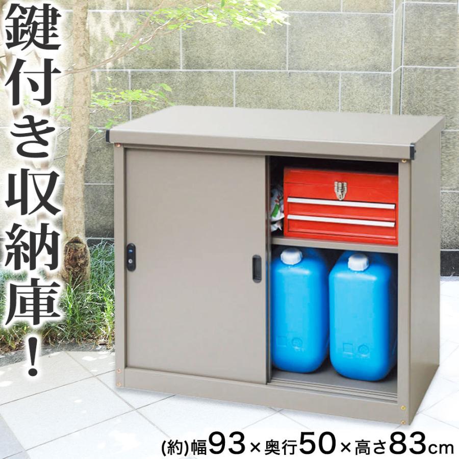 物置 物置き スチール物置 収納庫 屋外収納庫 ベランダ収納庫 物置 物置き スチール物置 収納庫 屋外収納庫 ベランダ収納庫