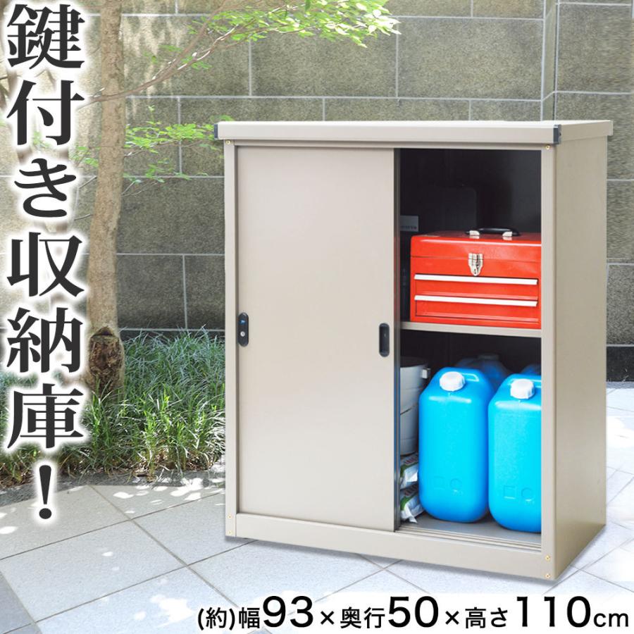 物置 物置き スチール物置 収納庫 屋外収納庫 ベランダ収納庫 物置 物置き スチール物置 収納庫 屋外収納庫 ベランダ収納庫