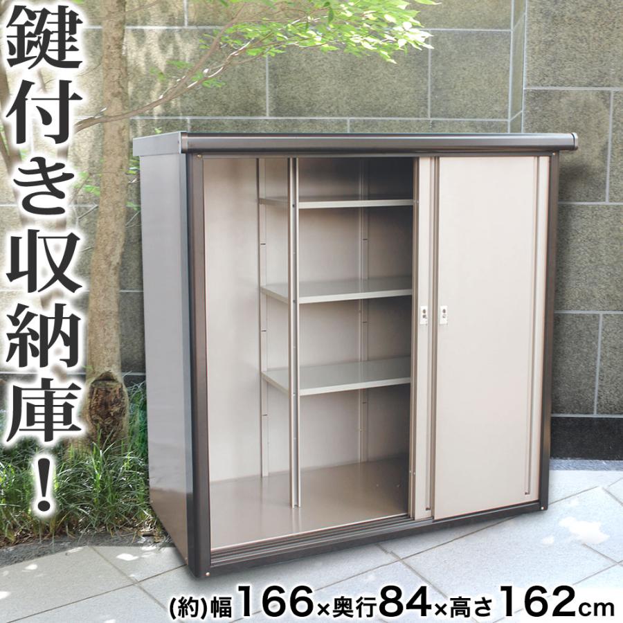 物置 収納庫物置 収納庫 ガーデニング用品 物置き ガーデン 収納 屋外収納庫 ガーデン収納庫 屋外物置 大容量 鍵付き 金属製 屋外収納庫 業務用 Dimt0024 レトロおしゃれ雑貨家具のプリズム 通販 Yahoo ショッピング