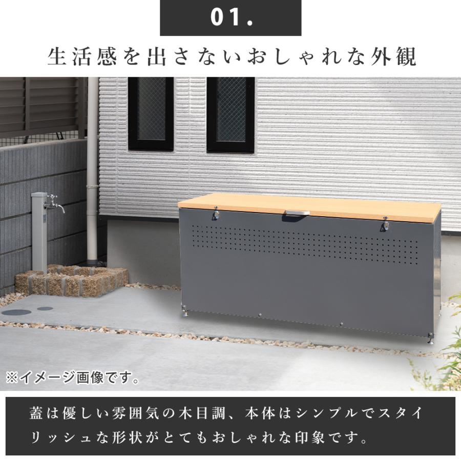 屋外収納庫 ダストボックス 屋外 幅150cm ストッカー 大型収納用品