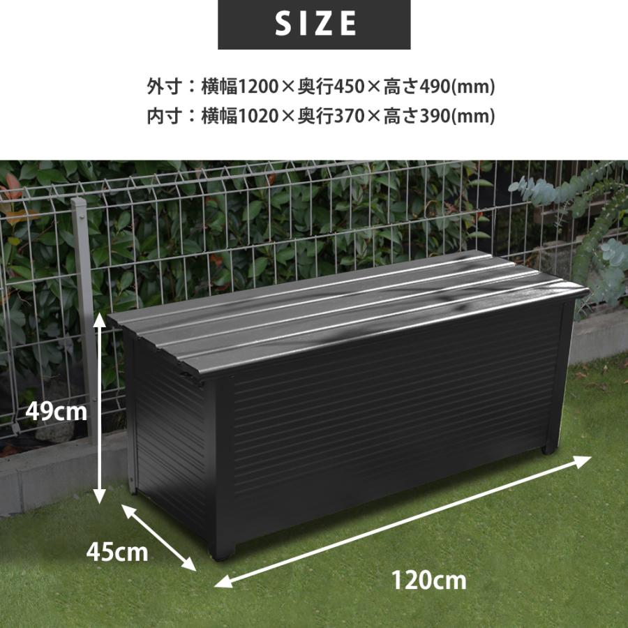 屋外ベンチストッカー 屋外収納ストッカー 屋外収納庫 幅120cm 屋外用物置 収納ボックス 収納庫 ストレージ コンテナ ボックス｜ys-prism｜13