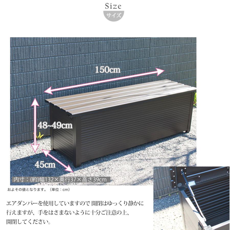 屋外ベンチストッカー 屋外収納ストッカー 屋外収納庫 幅150cm 屋外用物置 収納ボックス 収納庫 ストレージ コンテナ ボックスの画像