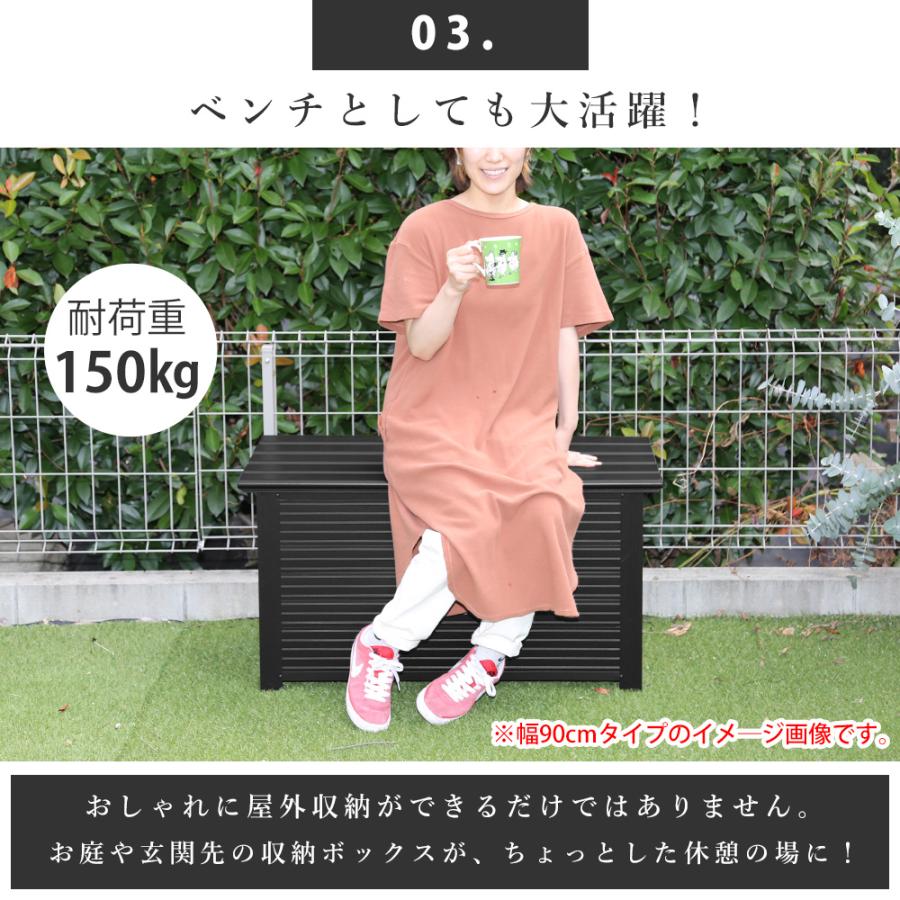 屋外ベンチストッカー 屋外収納ストッカー 屋外収納庫 幅150cm 屋外用物置 収納ボックス 収納庫 ストレージ コンテナ ボックスの画像
