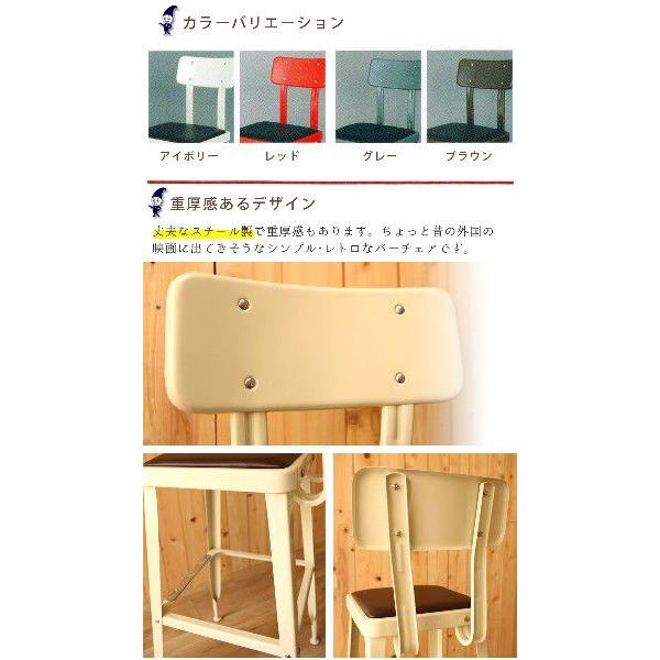 DULTON ダルトン スタンダードバーチェアー カウンターチェア いす