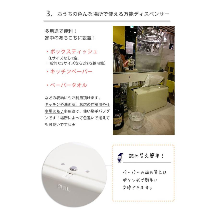 DULTON（ダルトン） ティッシュディスペンサー ティッシュカバー