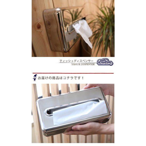 DULTON ダルトン ティッシュディスペンサー ティッシュケース DULTON ダルトン ティッシュディスペンサー ティッシュケース