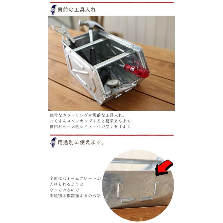 DULTON（ダルトン） パーツストッカー ガルバナイズド 収納ケース 小物