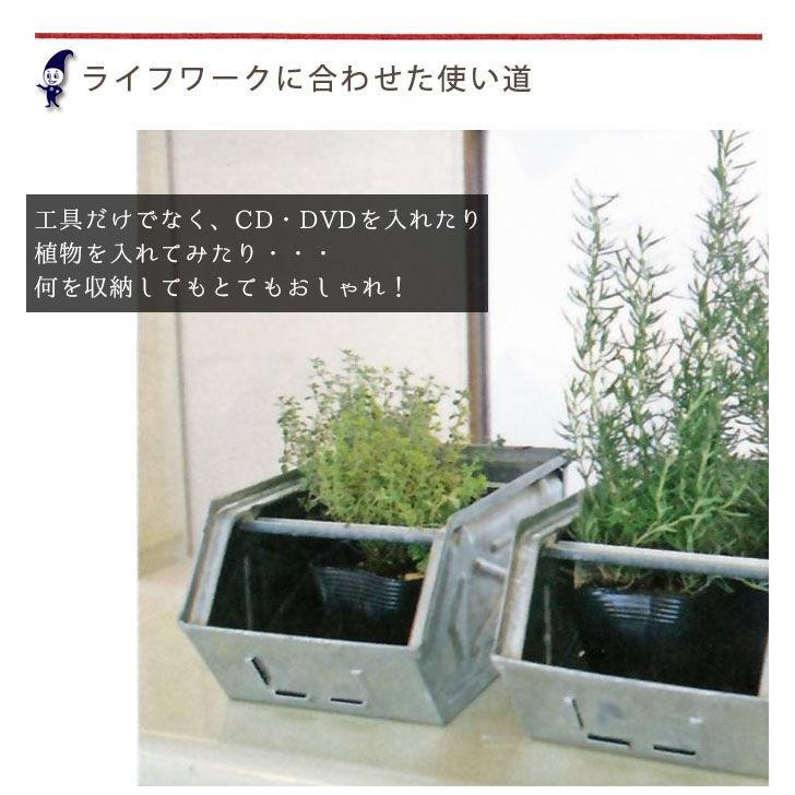 DULTON（ダルトン） パーツストッカー ガルバナイズド 収納ケース 小物