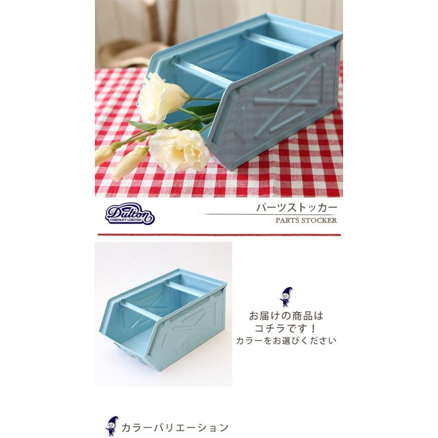 Dulton ダルトン パーツストッカー 収納ケース 小物入れ 工具入れ 工具箱 小物収納 おもちゃ入れ おしゃれ オシャレ お洒落 インダストリアル クール Dltn0135 レトロおしゃれ雑貨家具のプリズム 通販 Yahoo ショッピング