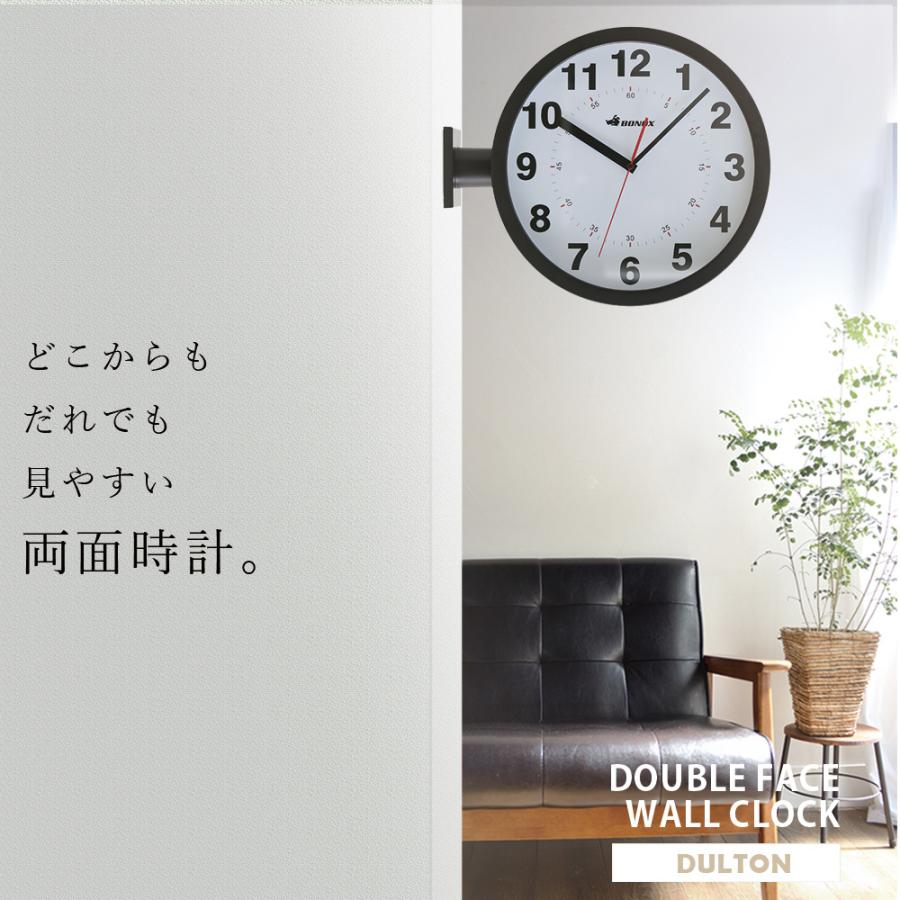 DULTON DOUBLE FACE WALL CLOCK 両面ウォールクロック 両面 DULTON DOUBLE FACE WALL CLOCK 両面ウォールクロック 両面