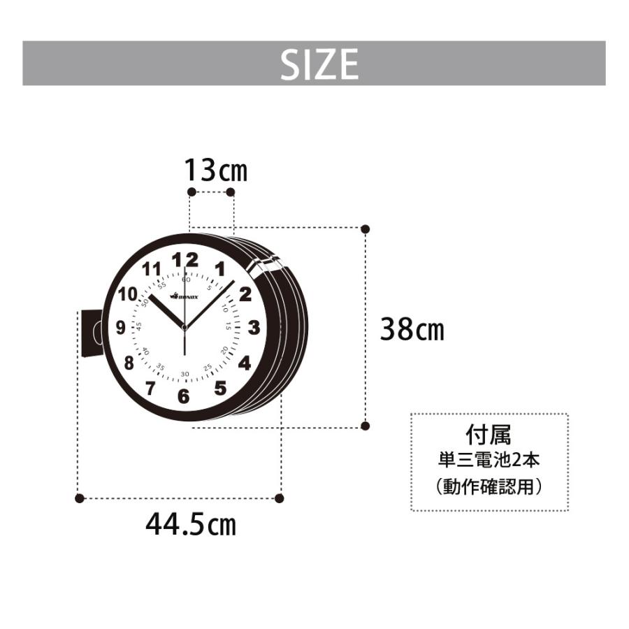 DULTON DOUBLE FACE WALL CLOCK 両面ウォールクロック 両面